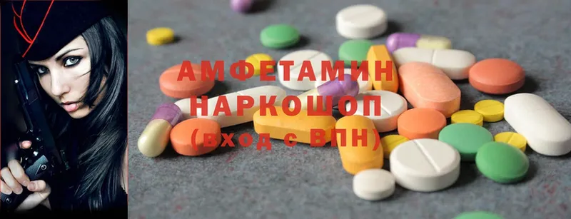 Amphetamine 98%  Нариманов 