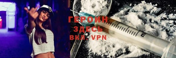 стаф Верея